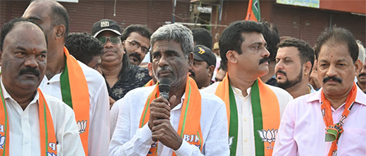 Udupi BJP protest
